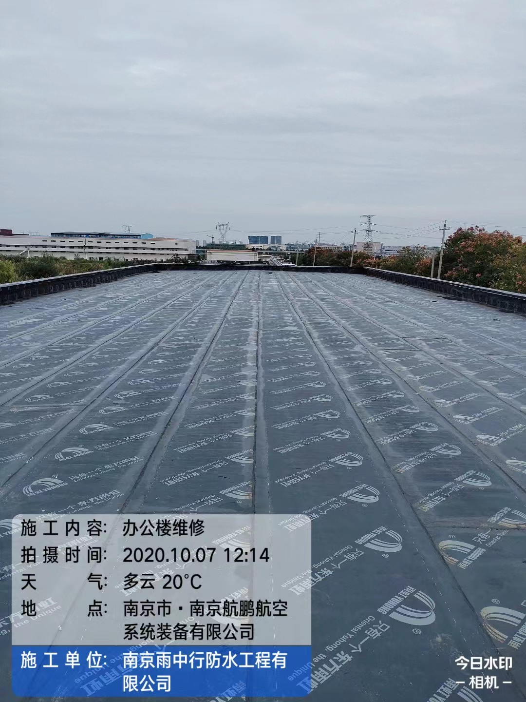 静海屋面防水维修公司