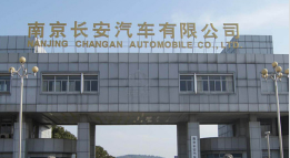 静海长安汽车厂钢结构防水防腐工程