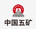 静海中国五矿